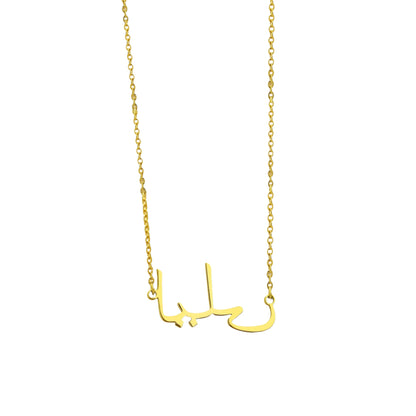 Bubble name necklace with letters