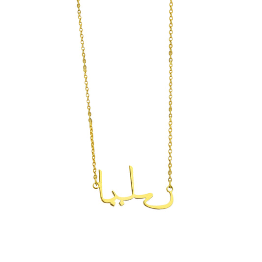 Bubble name necklace with letters