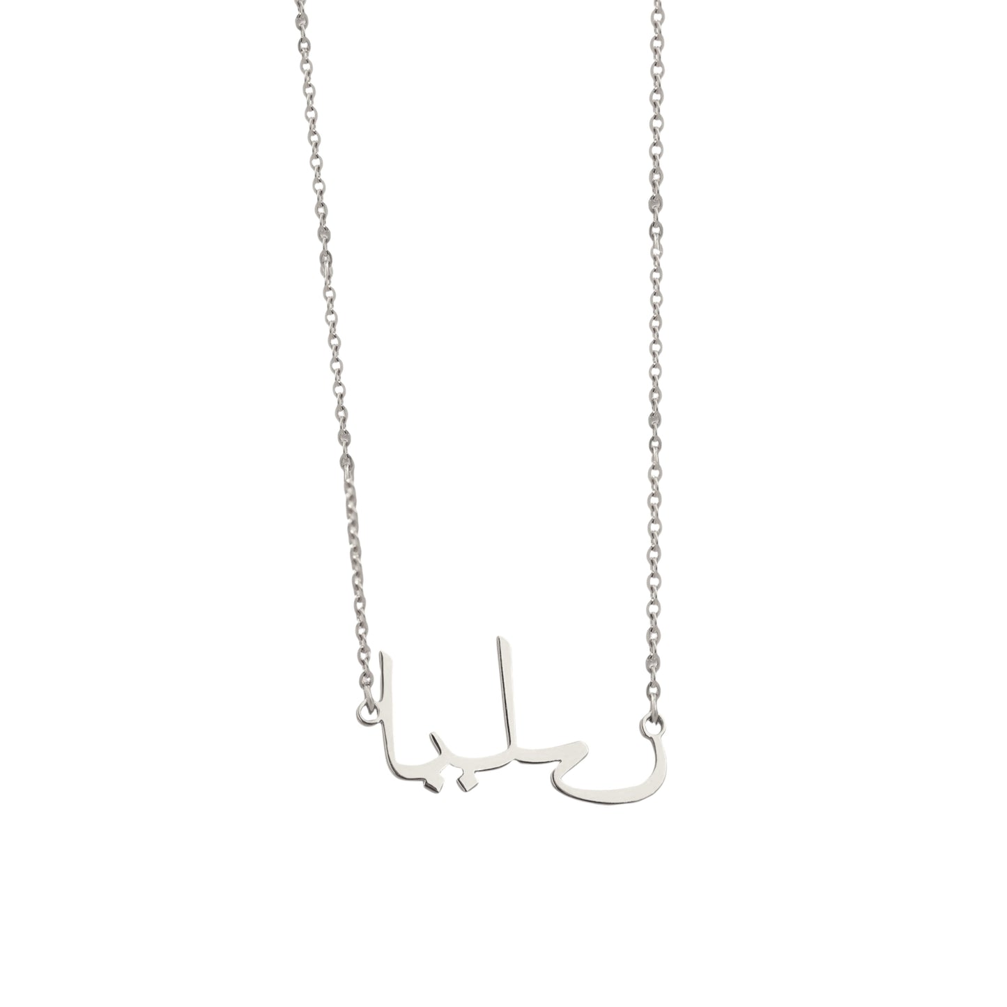 Bubble name necklace with letters