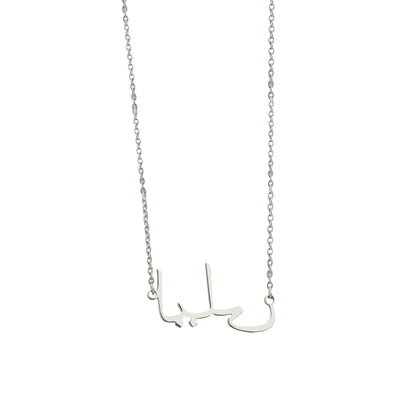 Bubble name necklace with letters